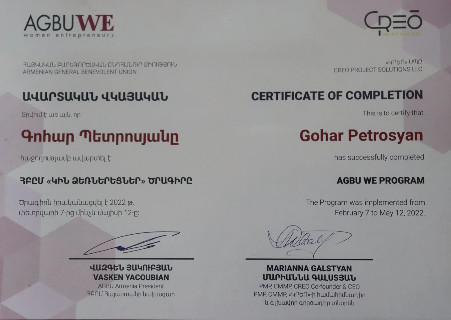 AGBU Women Entrepreneurs Programme, Certificate