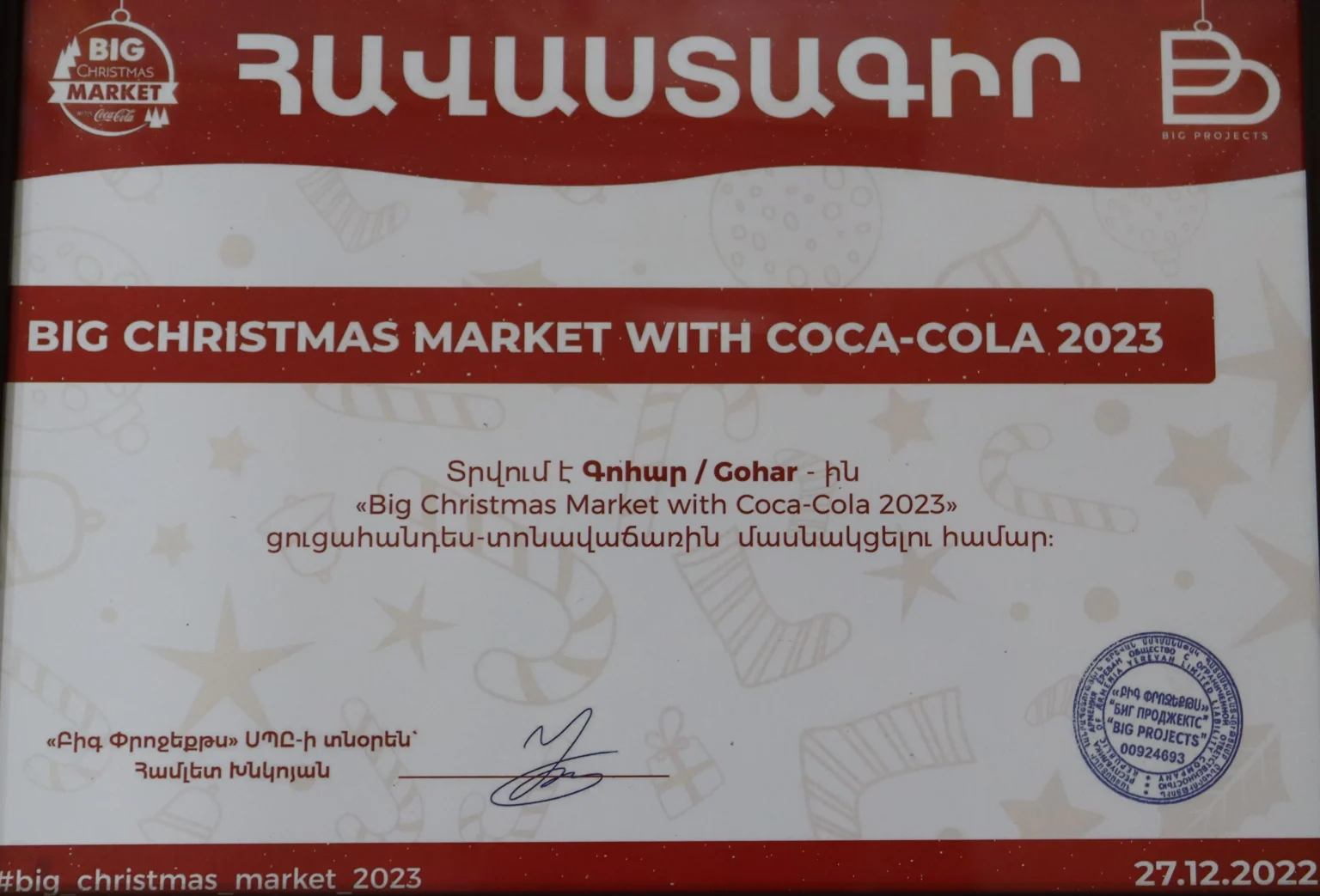 Big Christmas Market Fair, 2023