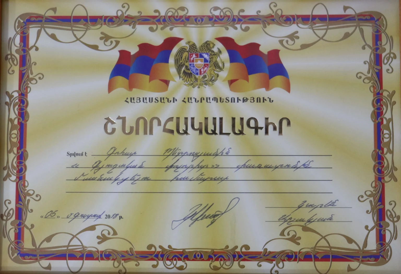 Republic of Armenia, Letter of Gratitude, 2018